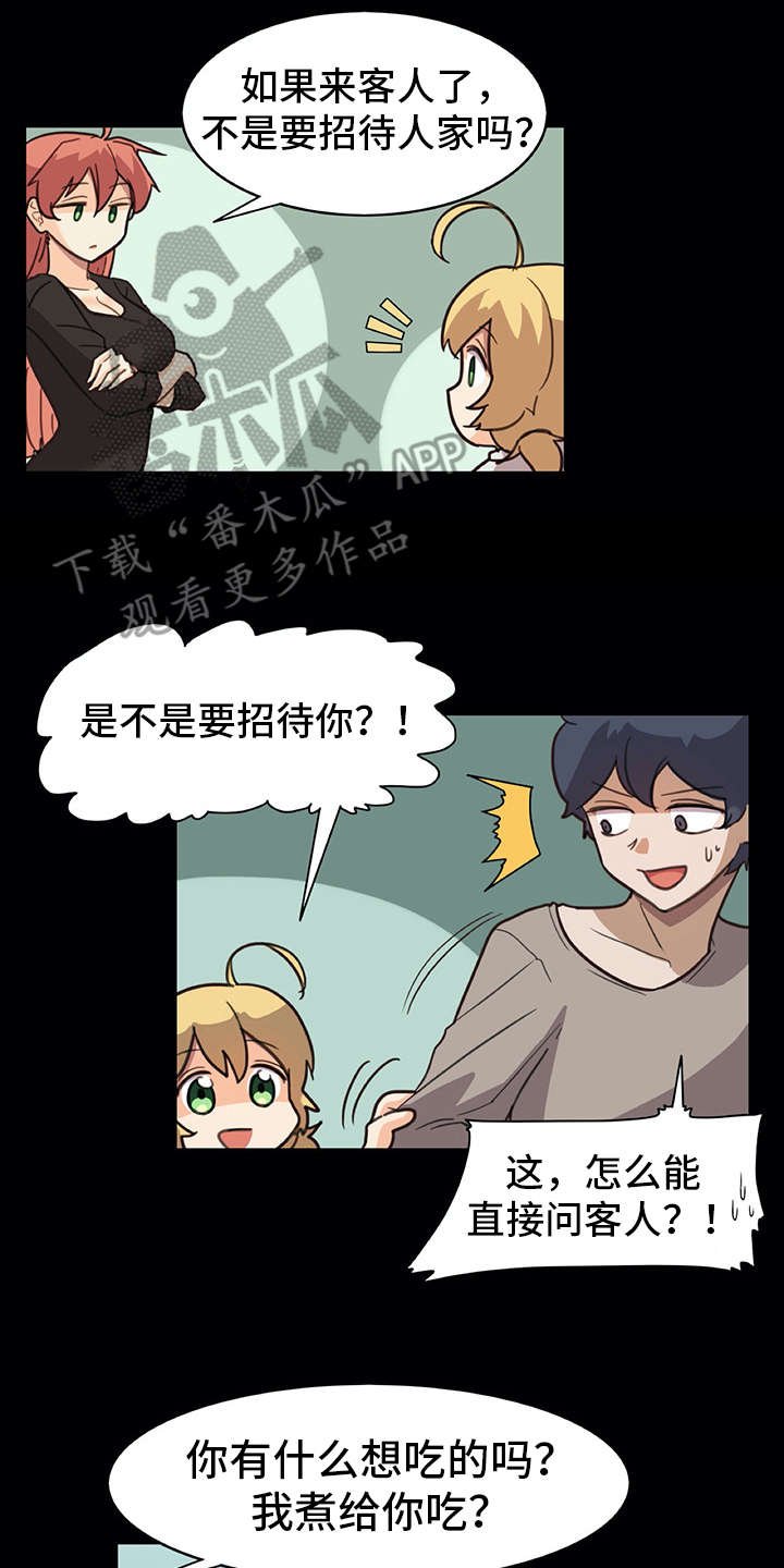 第15章：料理