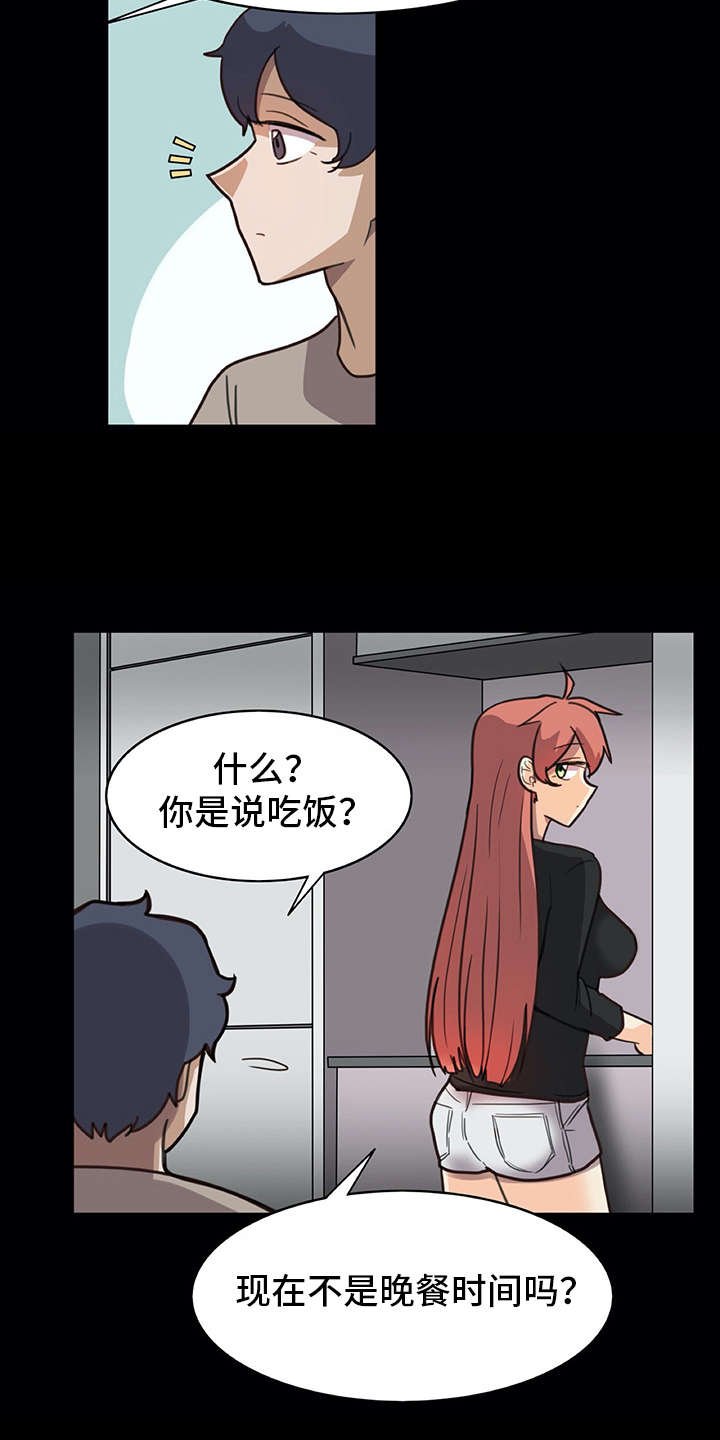 第15章：料理