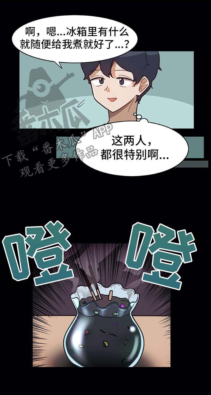 第15章：料理