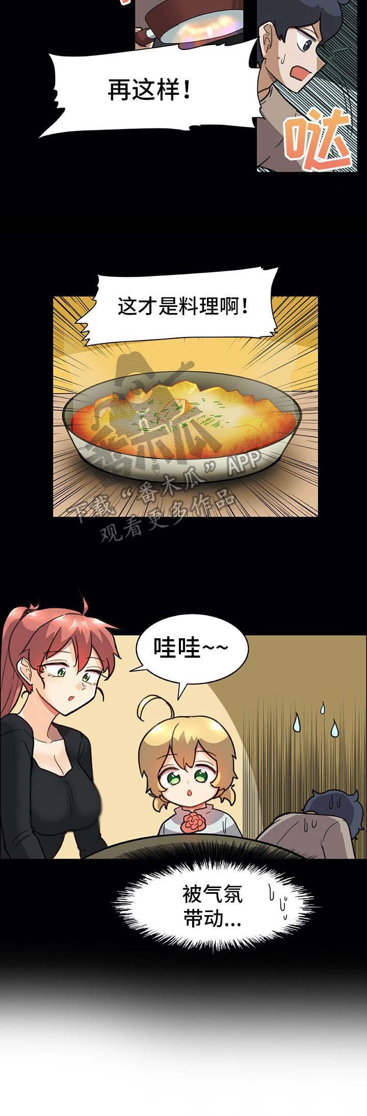 第16章：很有趣