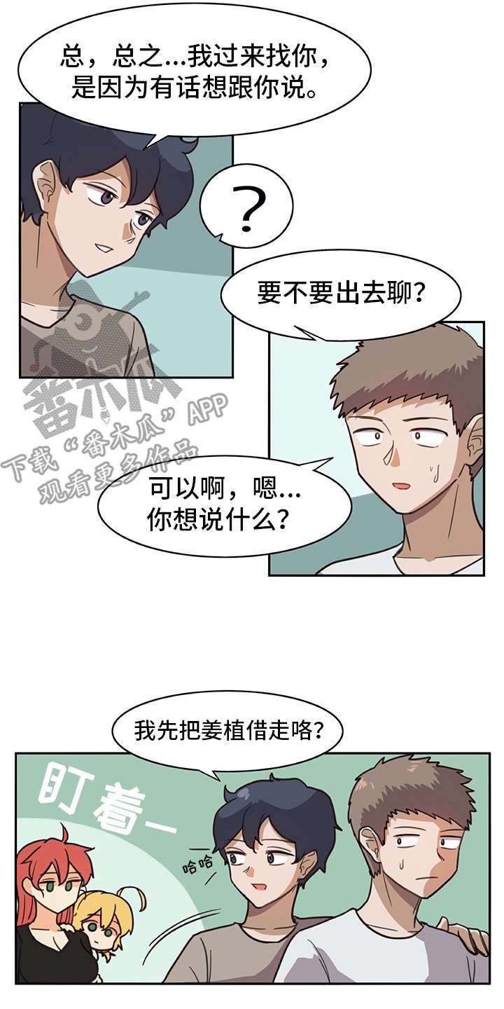 第16章：很有趣
