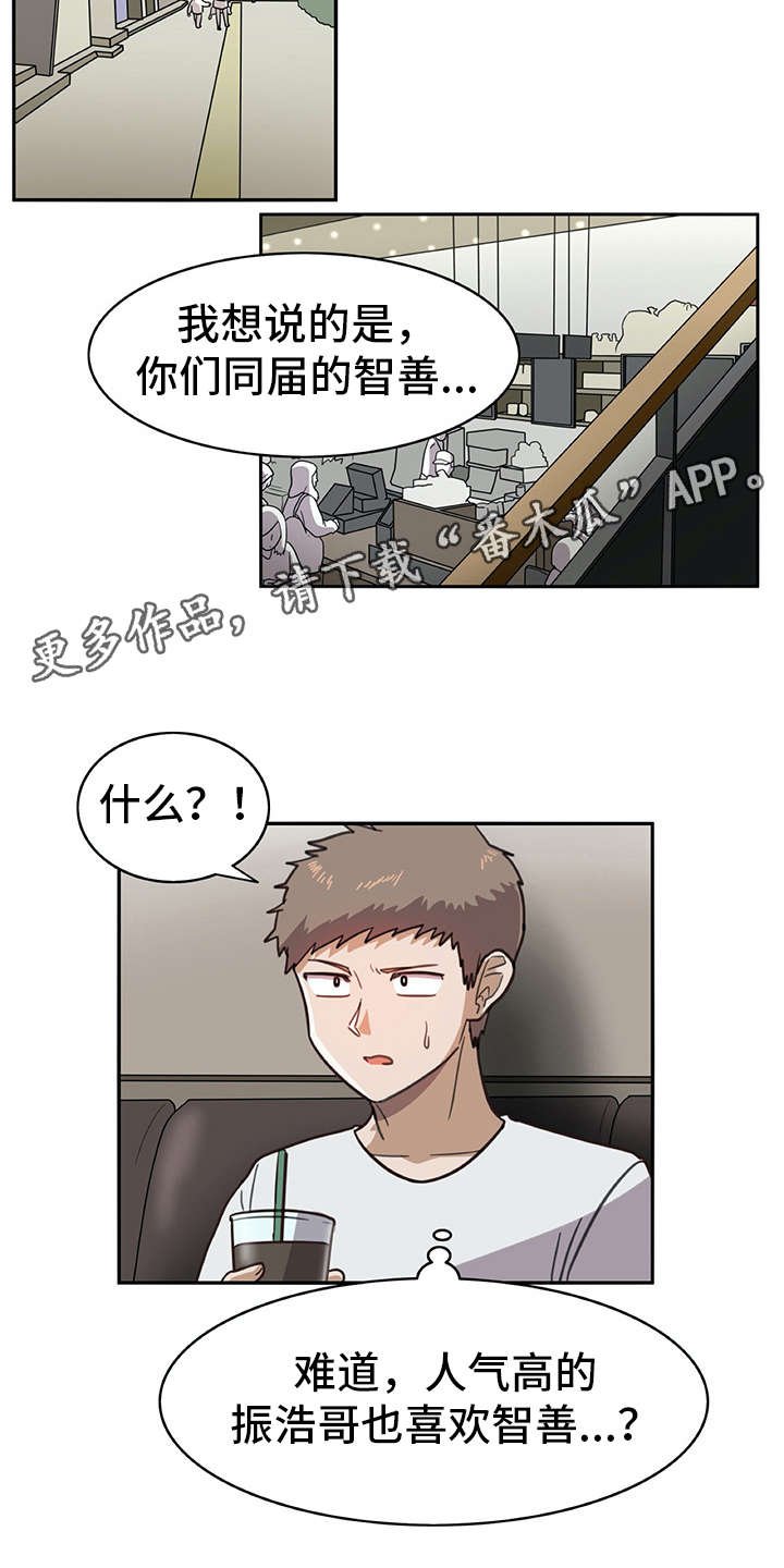 第16章：很有趣