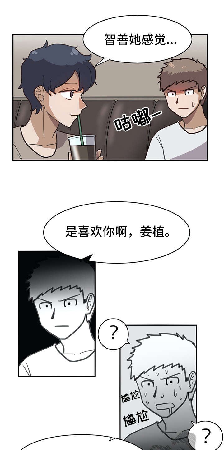 第16章：很有趣