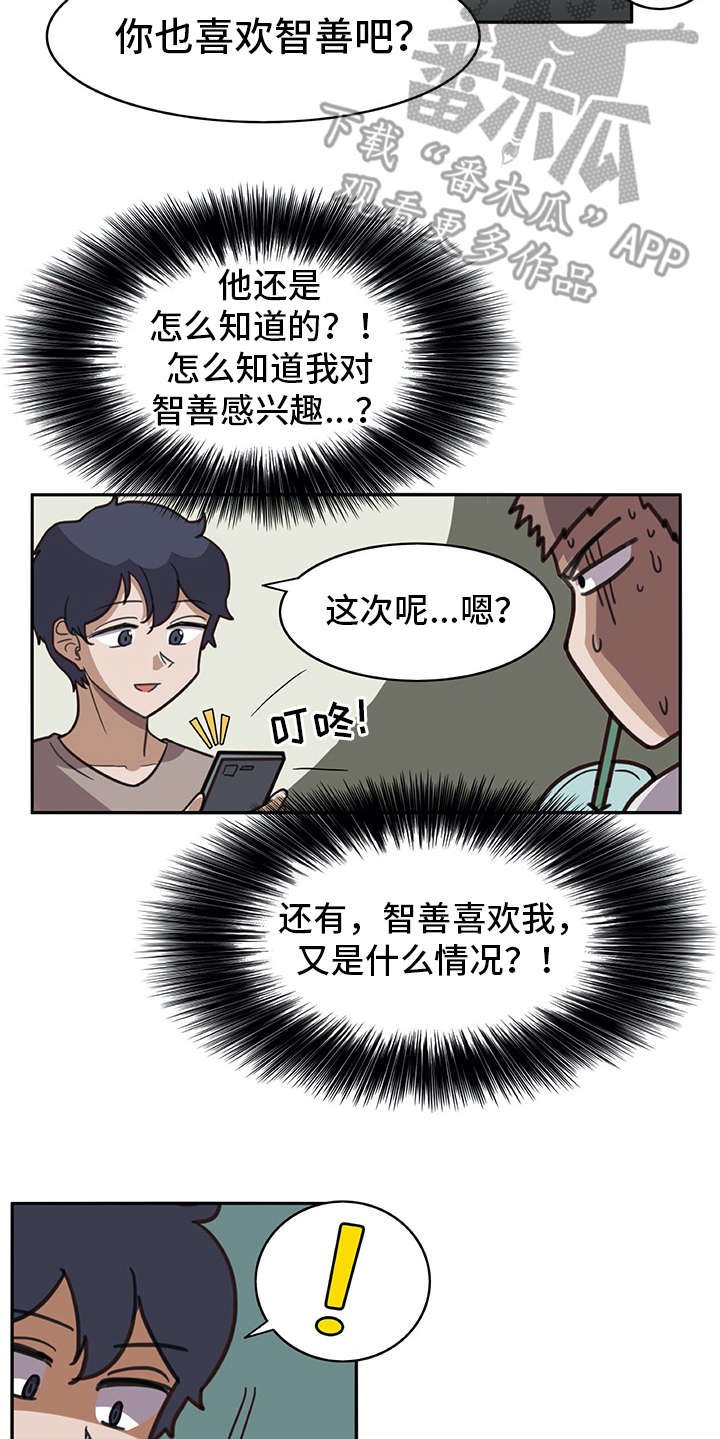 第16章：很有趣