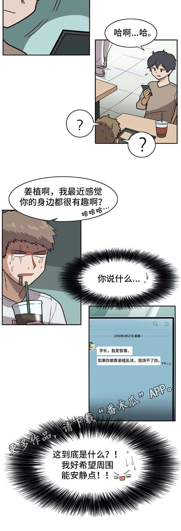 第16章：很有趣