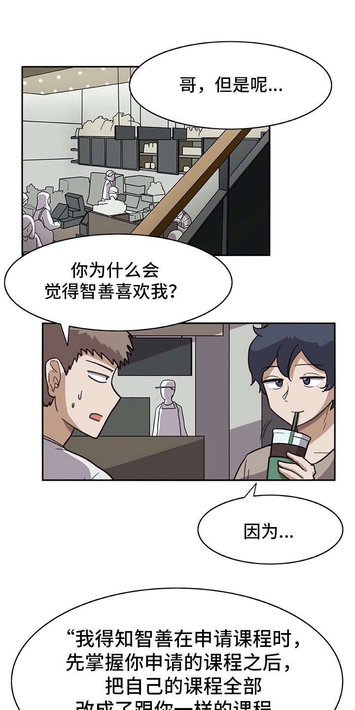 第16章：很有趣