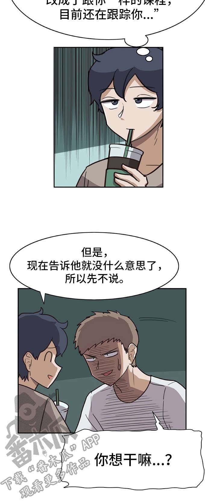 第16章：很有趣