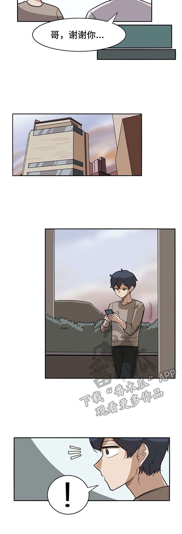 第16章：很有趣