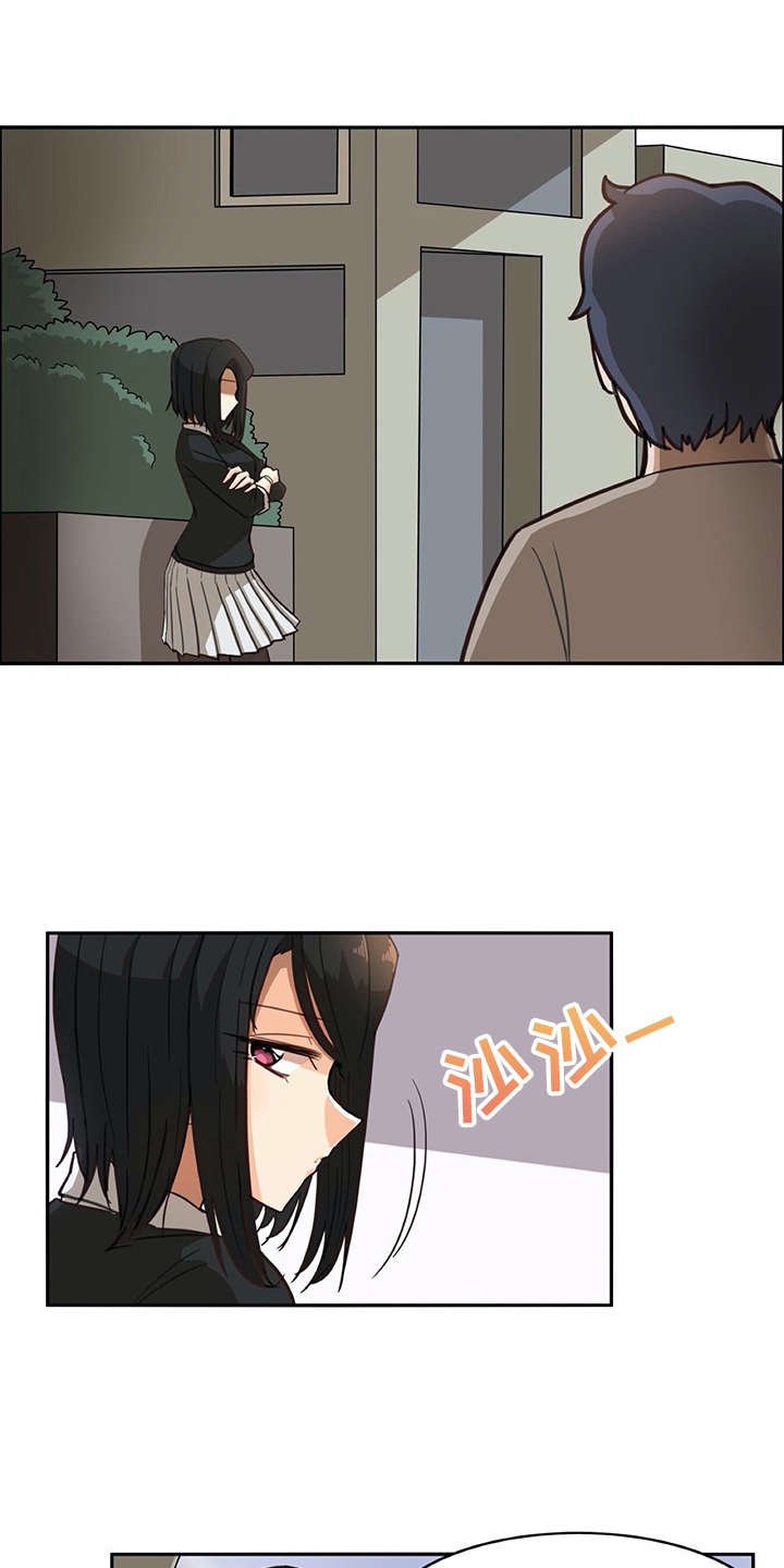 第17章：暗中观察