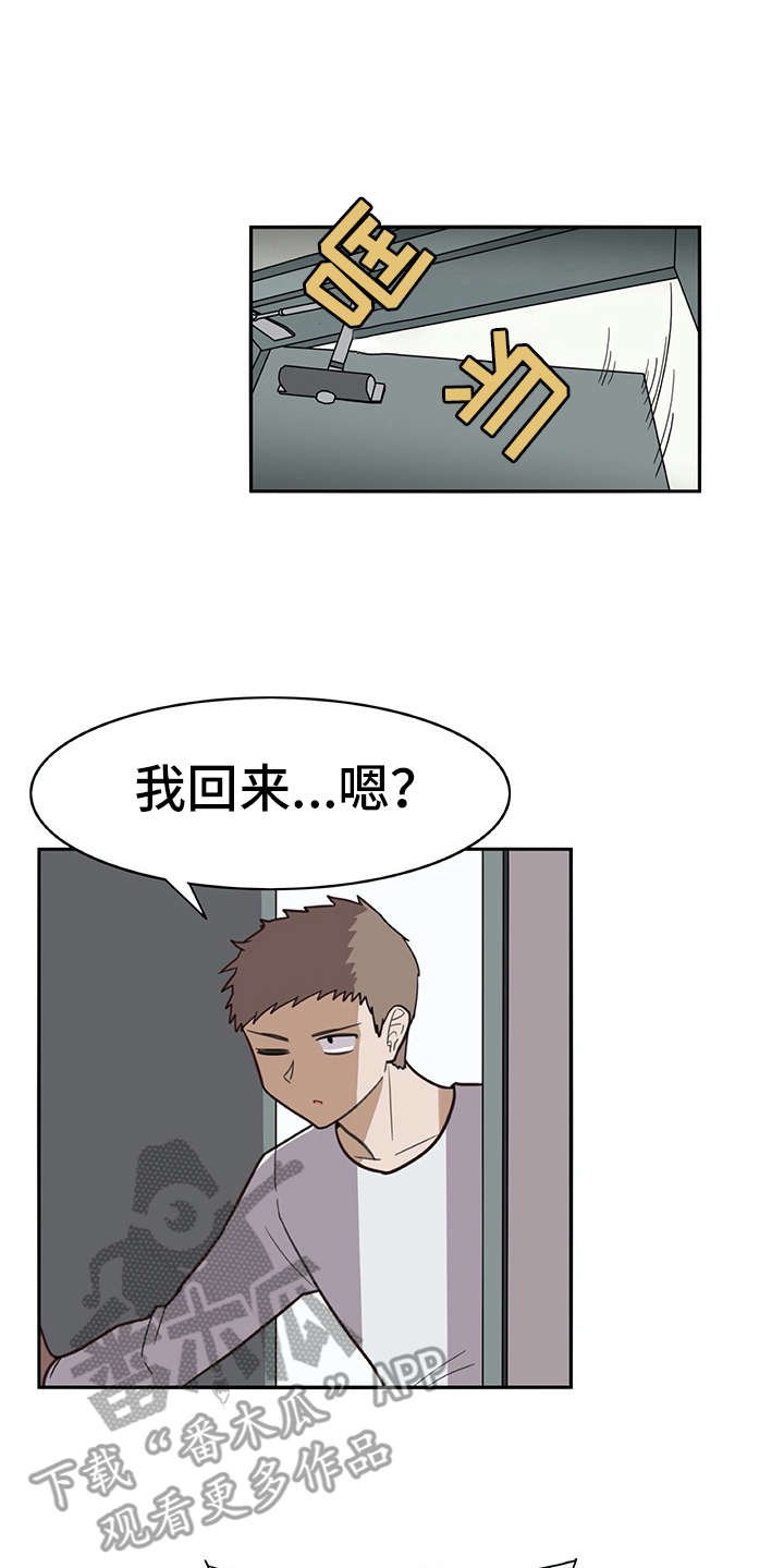 第17章：暗中观察