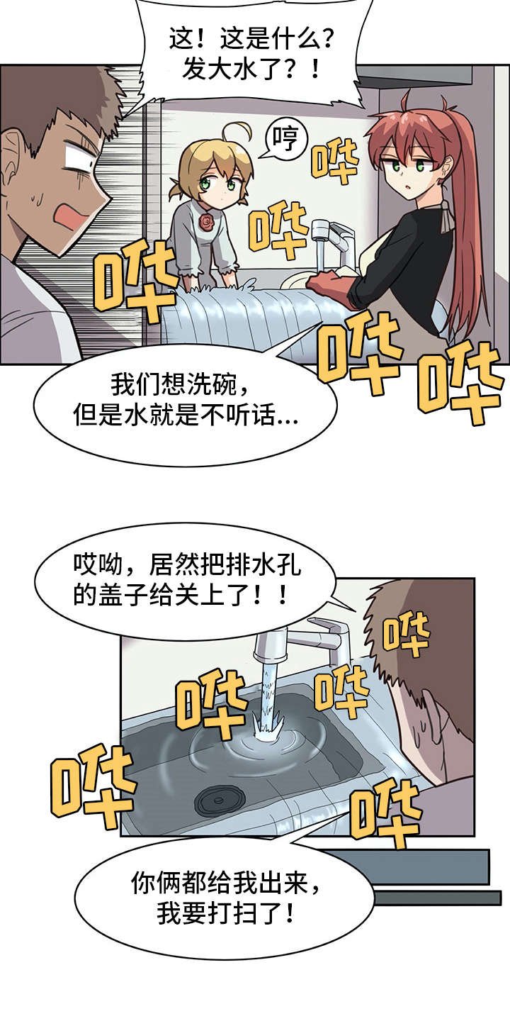 第17章：暗中观察