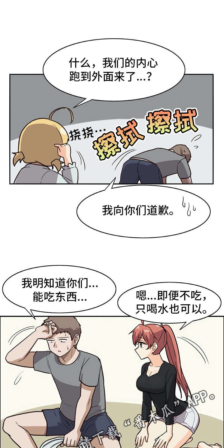 第17章：暗中观察