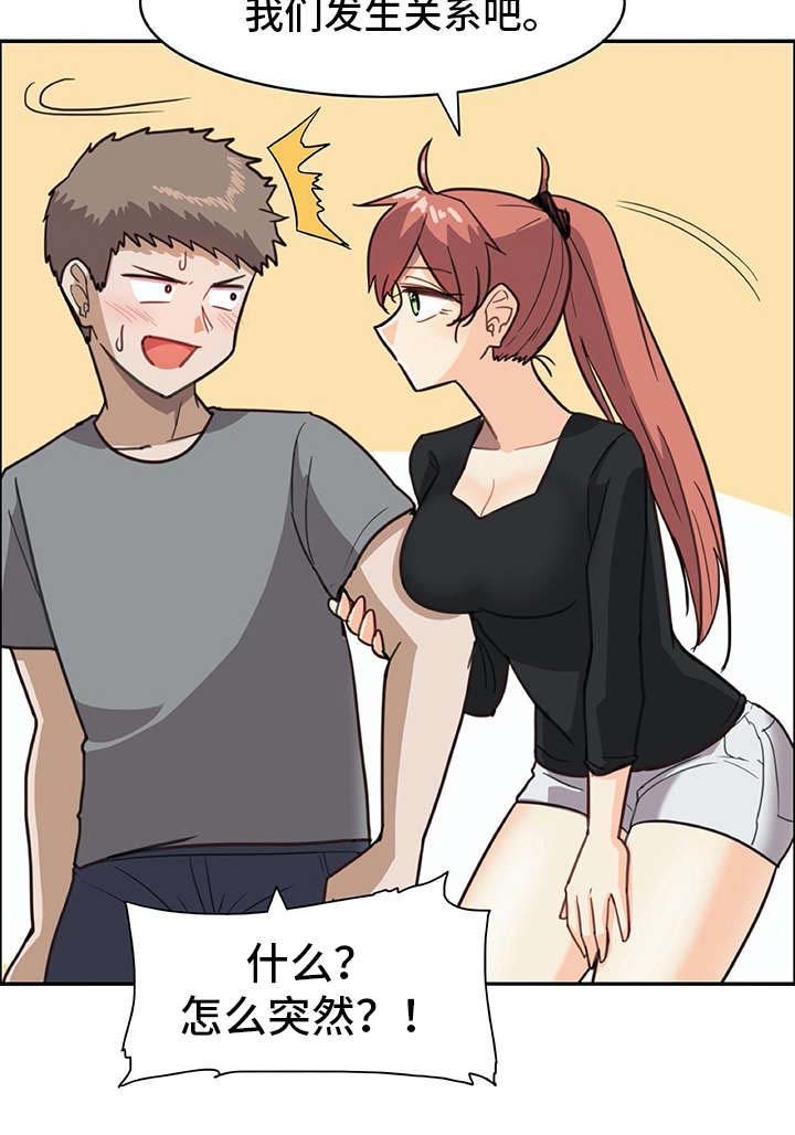 第17章：暗中观察
