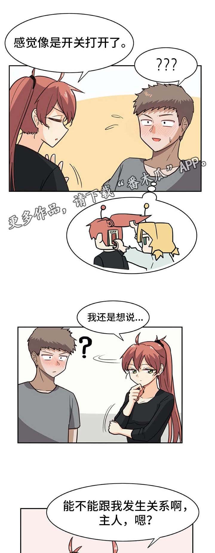 第18章：又来一个