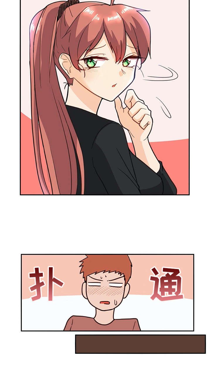 第18章：又来一个