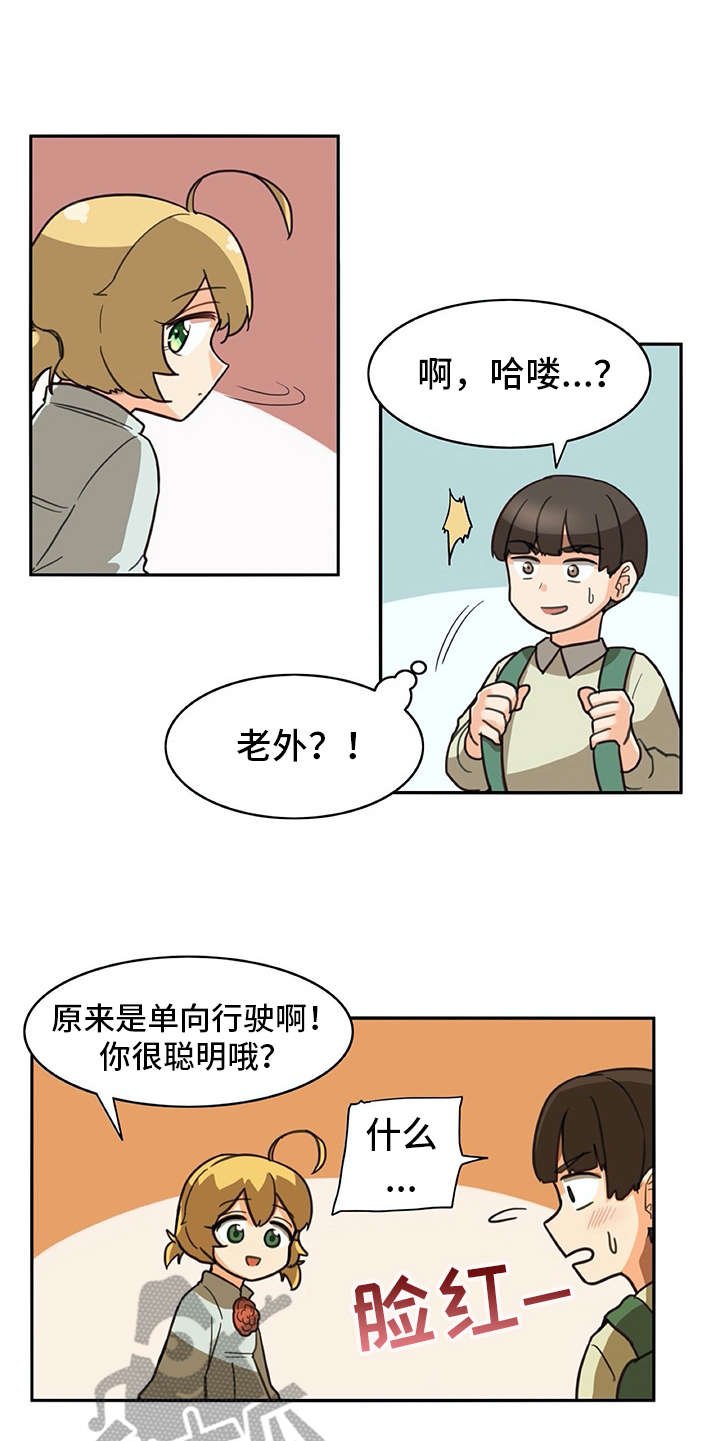 第18章：又来一个
