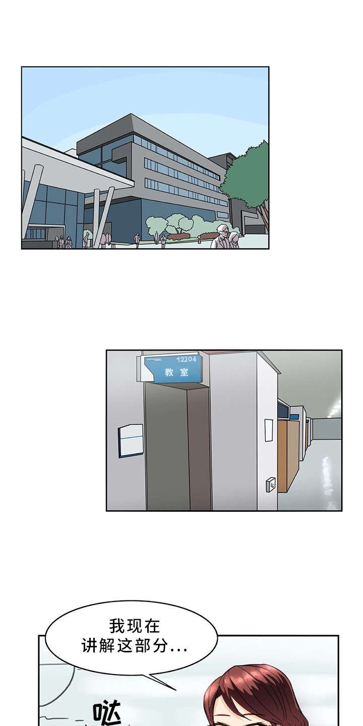 第18章：又来一个
