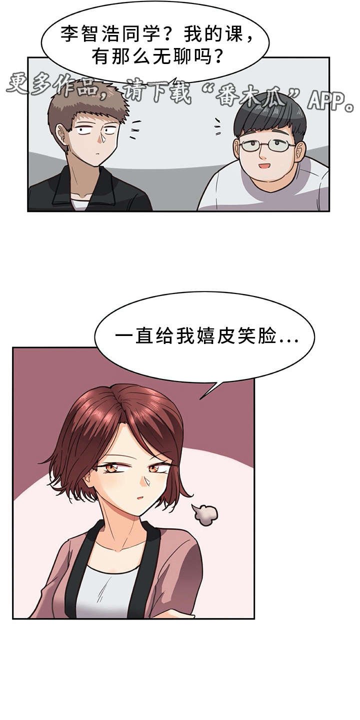 第18章：又来一个