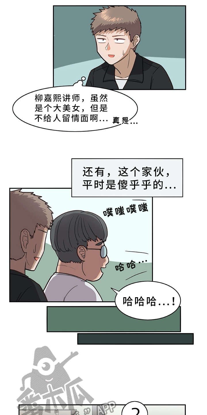 第18章：又来一个