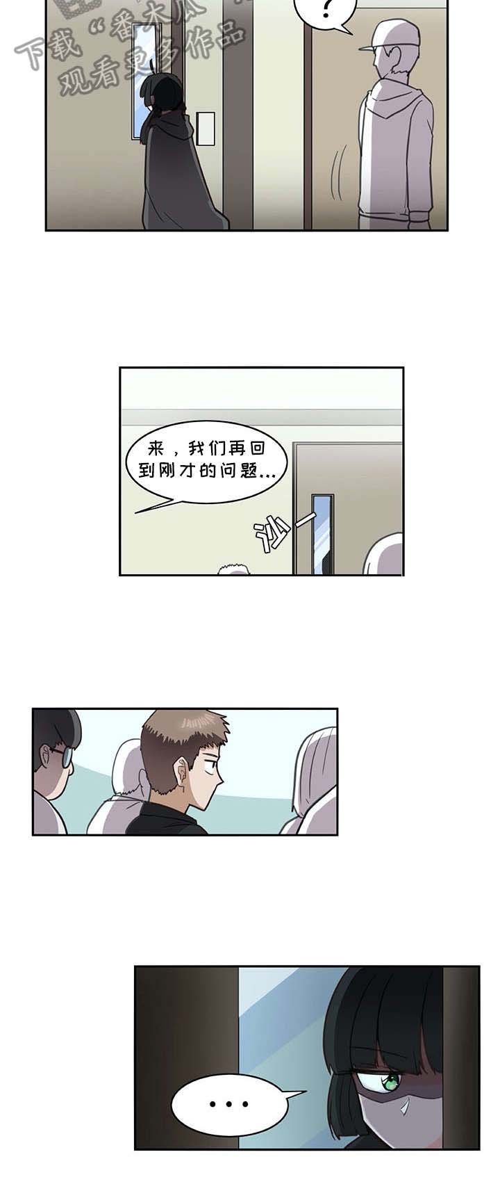 第18章：又来一个