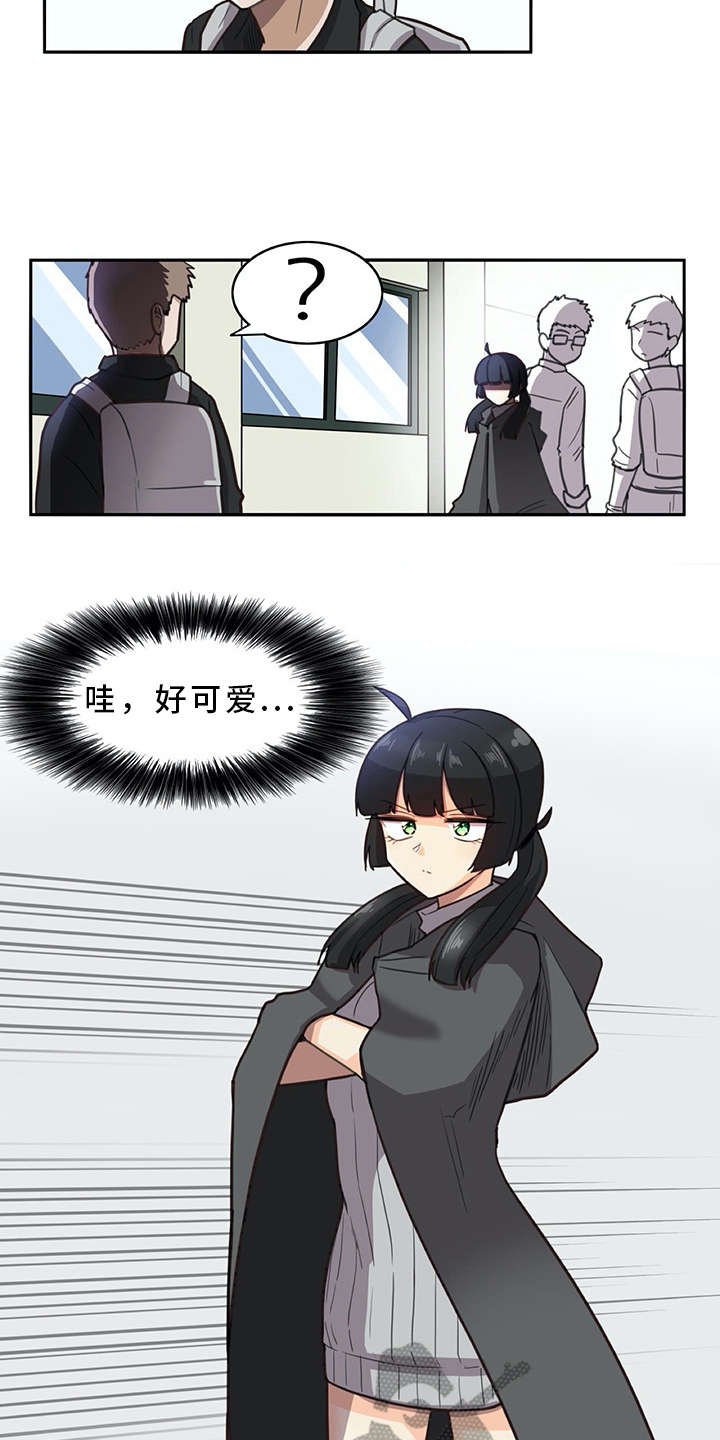 第19章：躲起来
