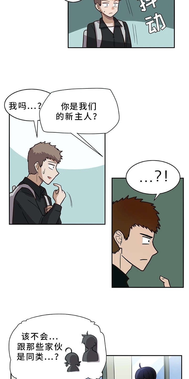 第19章：躲起来
