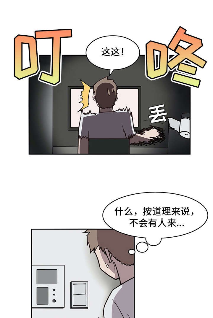 第2章：机器人