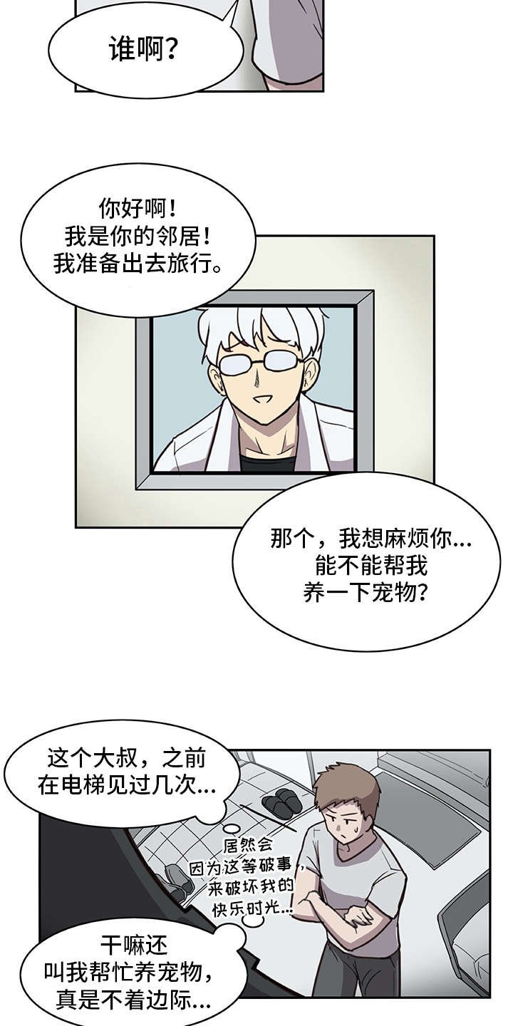 第2章：机器人