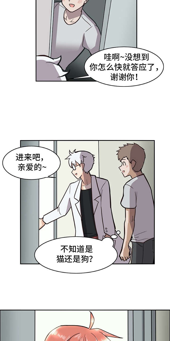 第2章：机器人