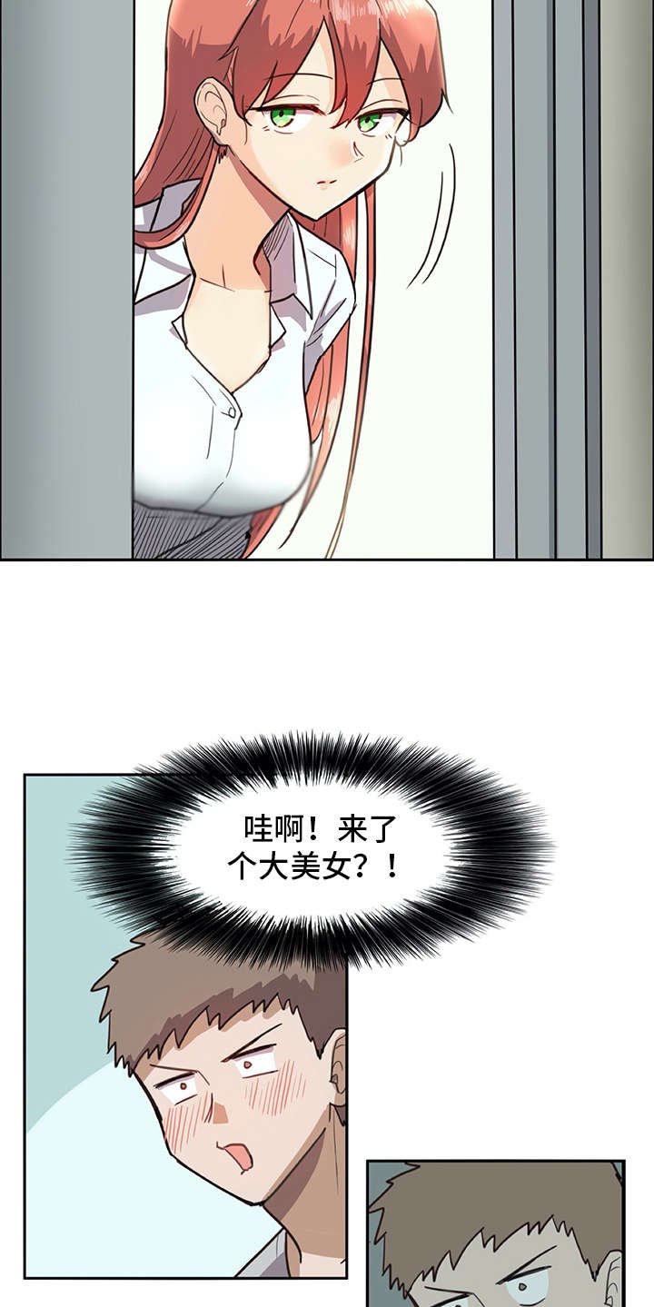 第2章：机器人