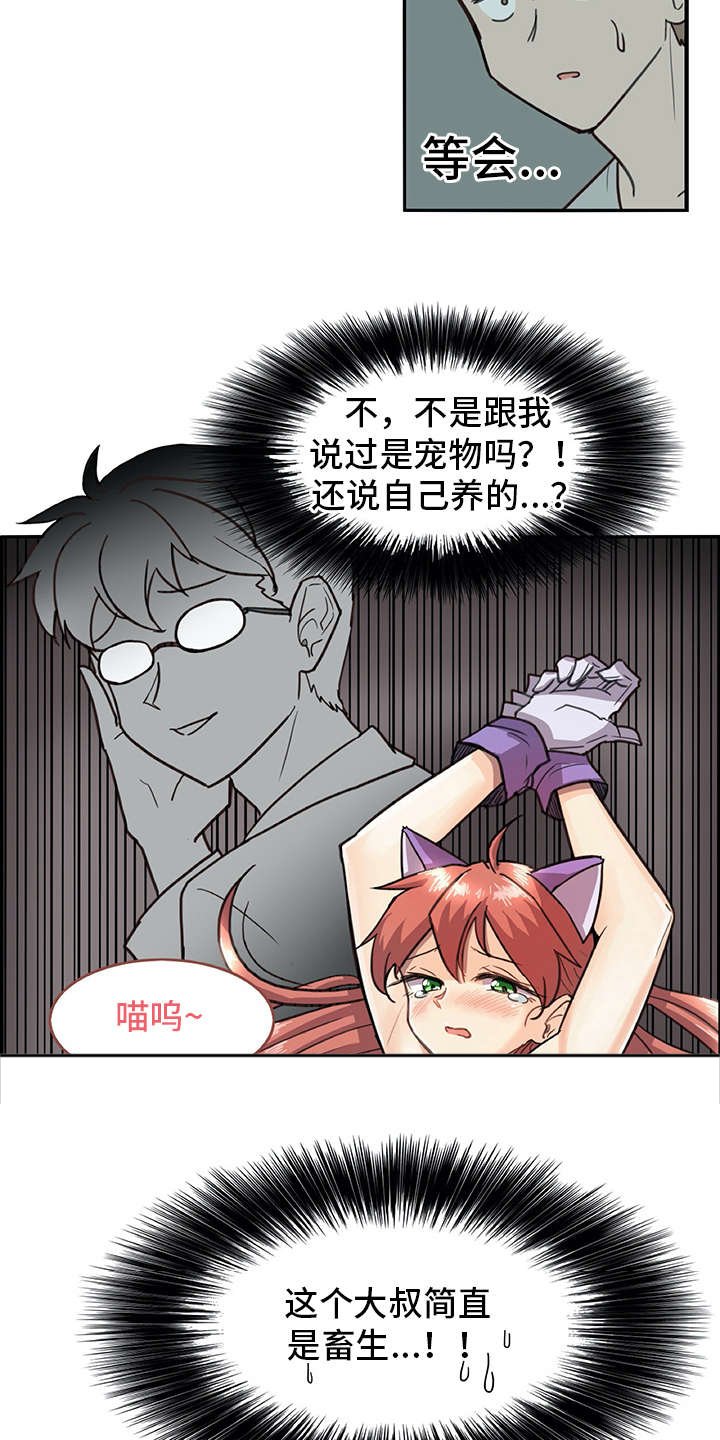 第2章：机器人