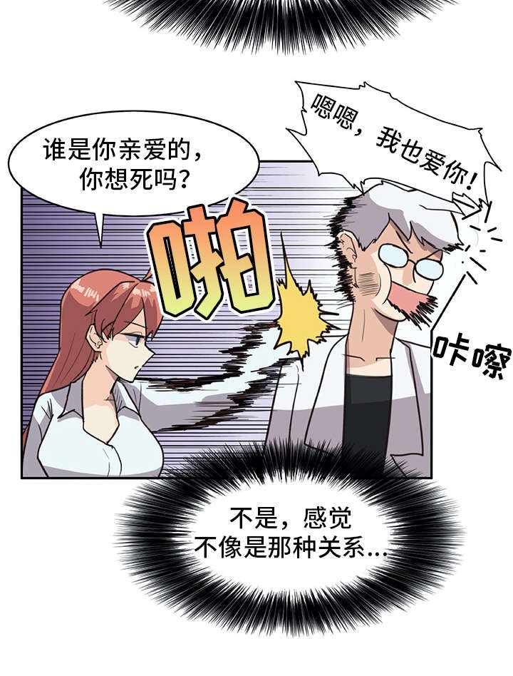 第2章：机器人
