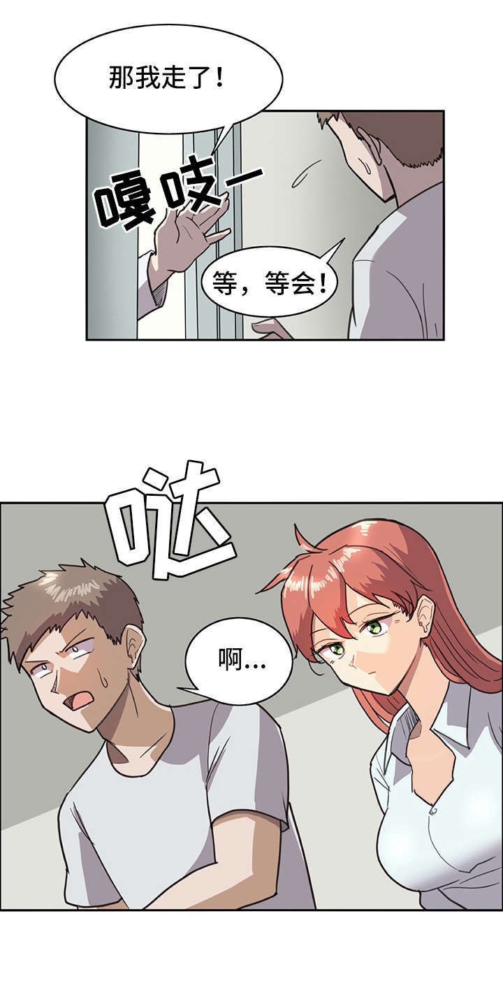 第2章：机器人