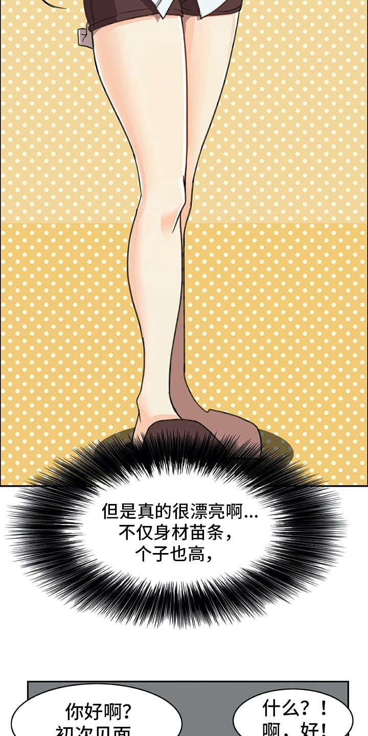 第2章：机器人