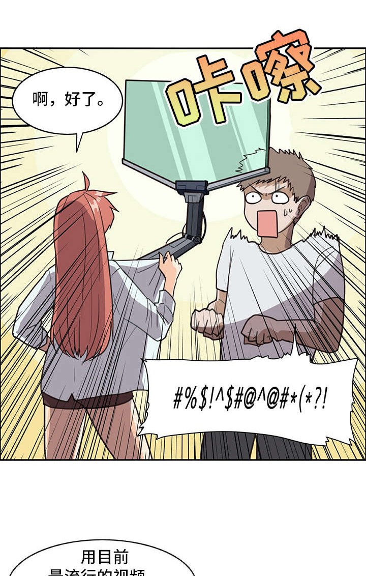 第2章：机器人