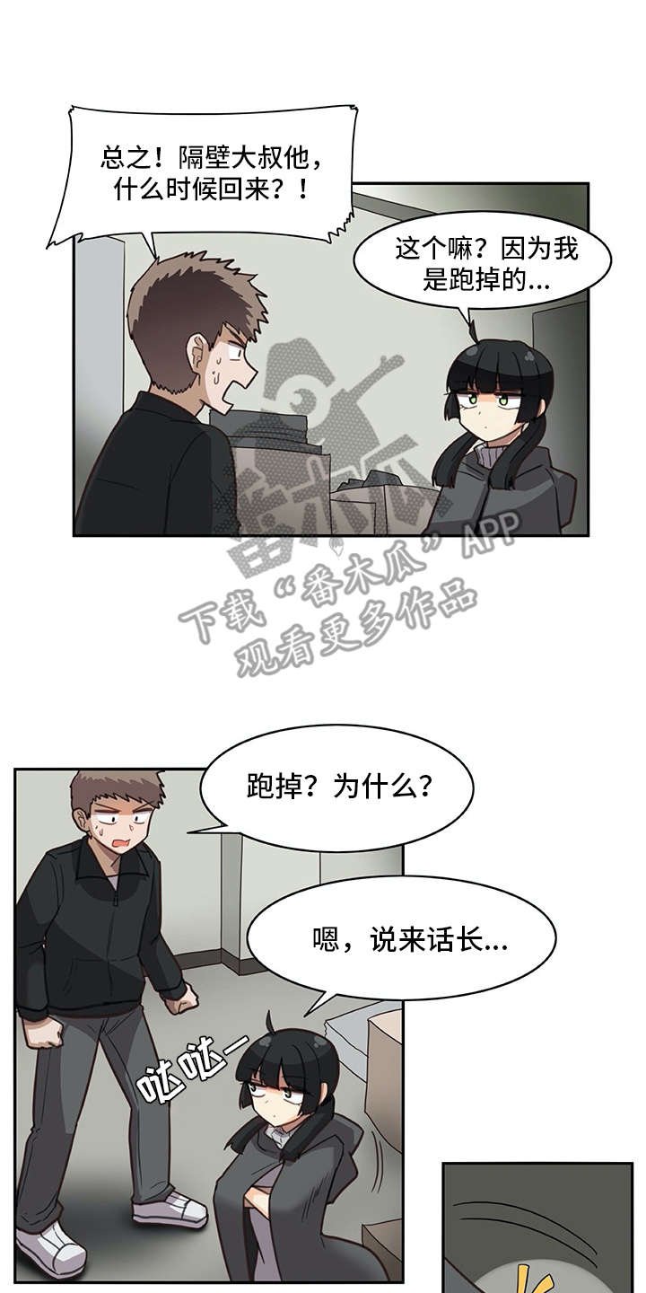 第20章：看不清