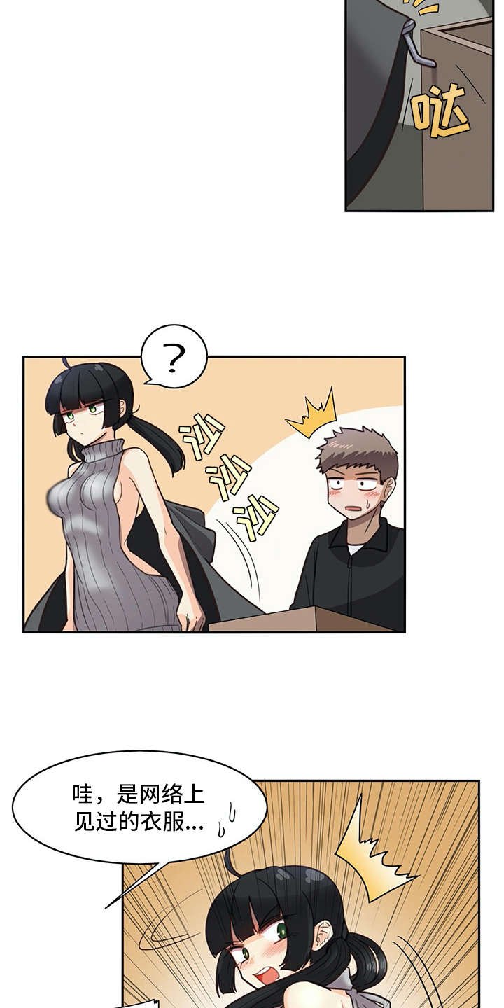 第20章：看不清