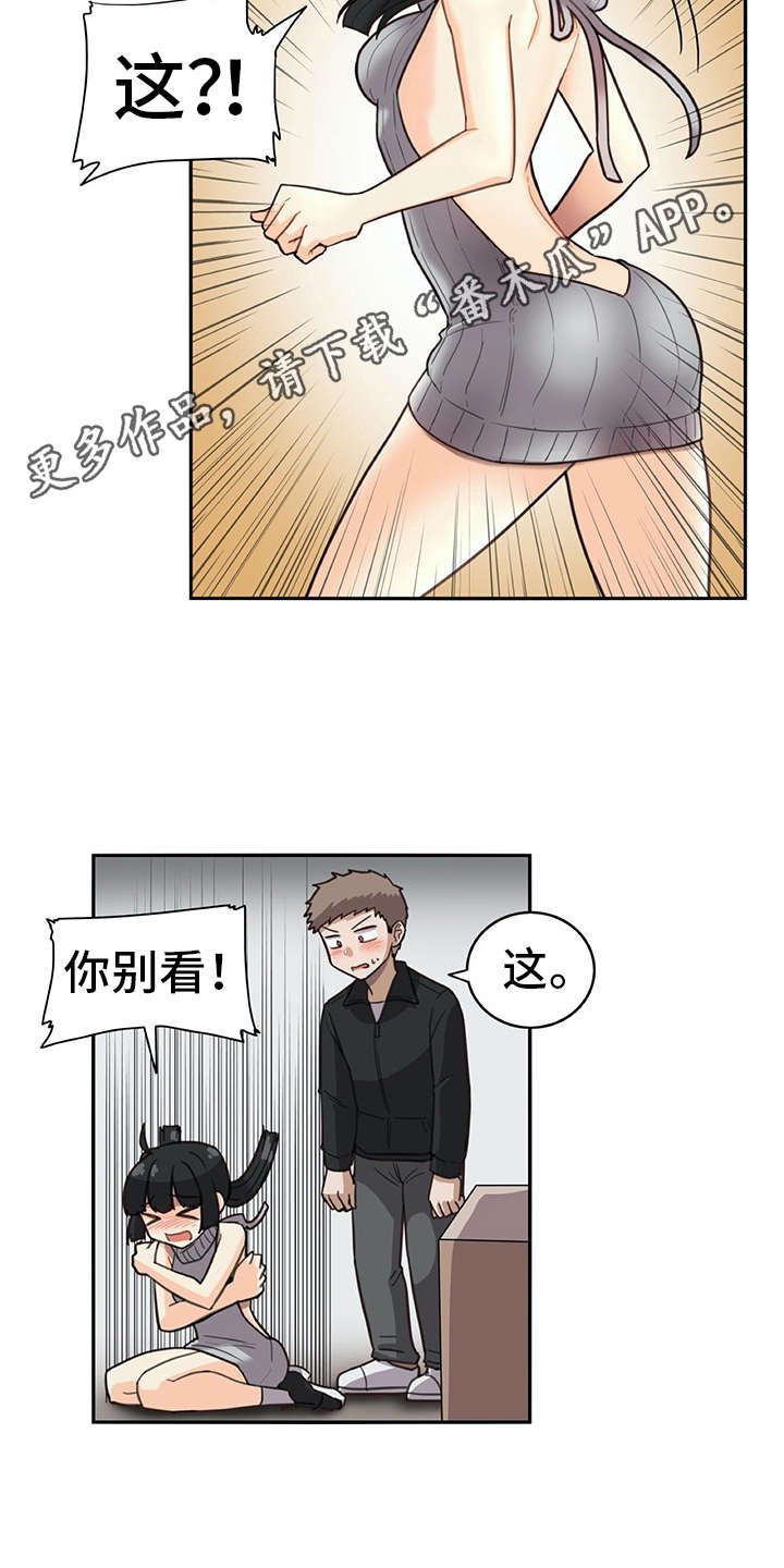 第20章：看不清
