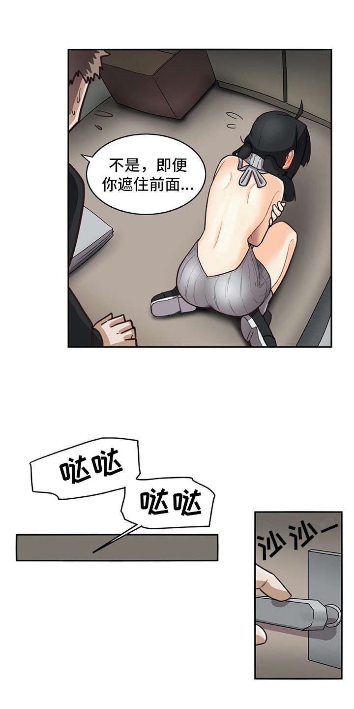 第20章：看不清