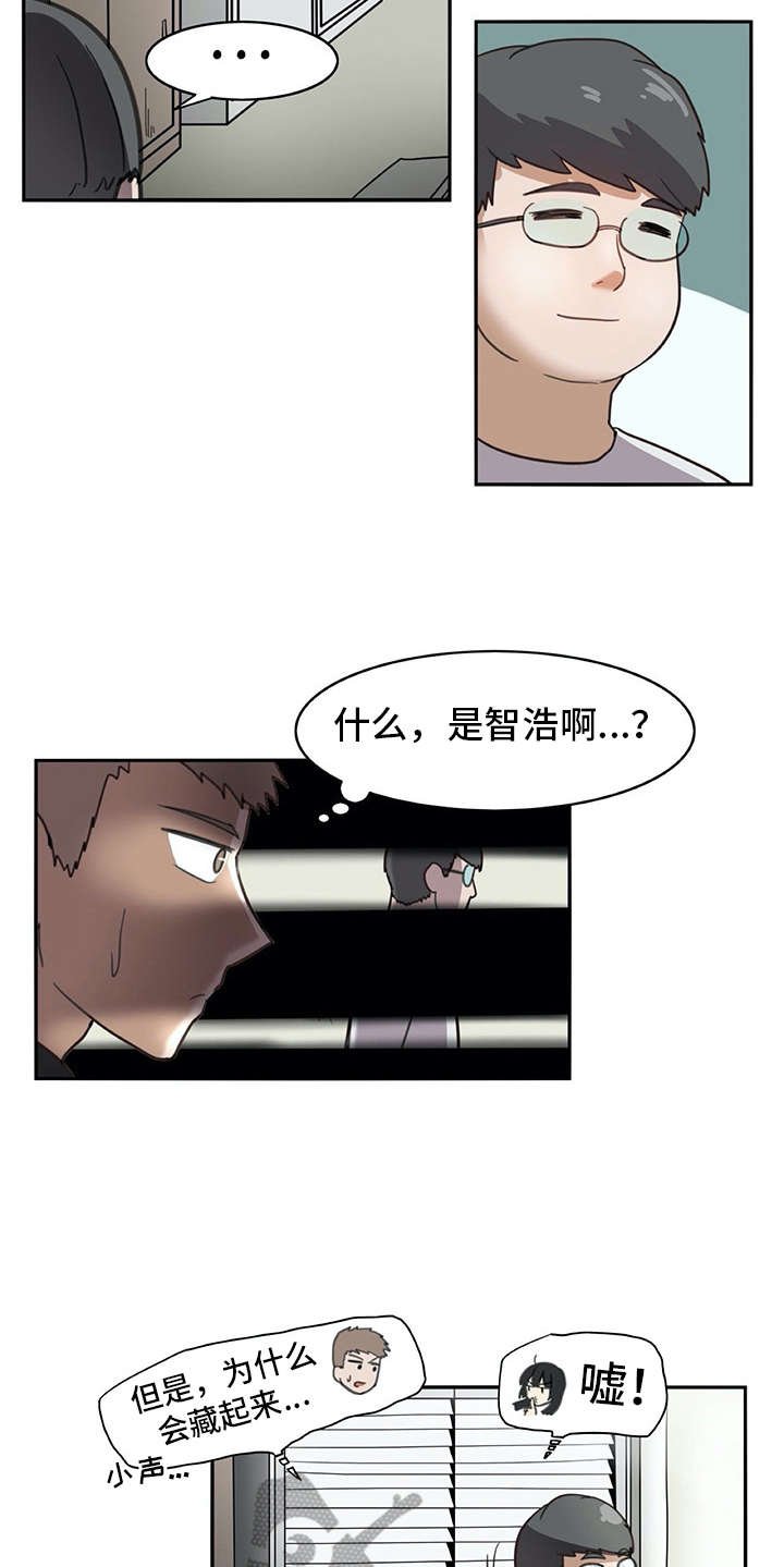 第20章：看不清