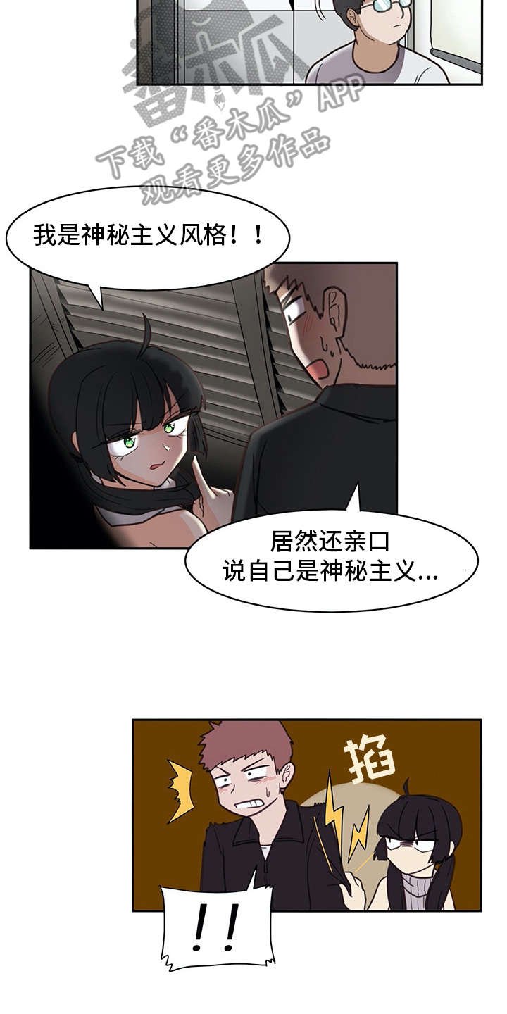 第20章：看不清