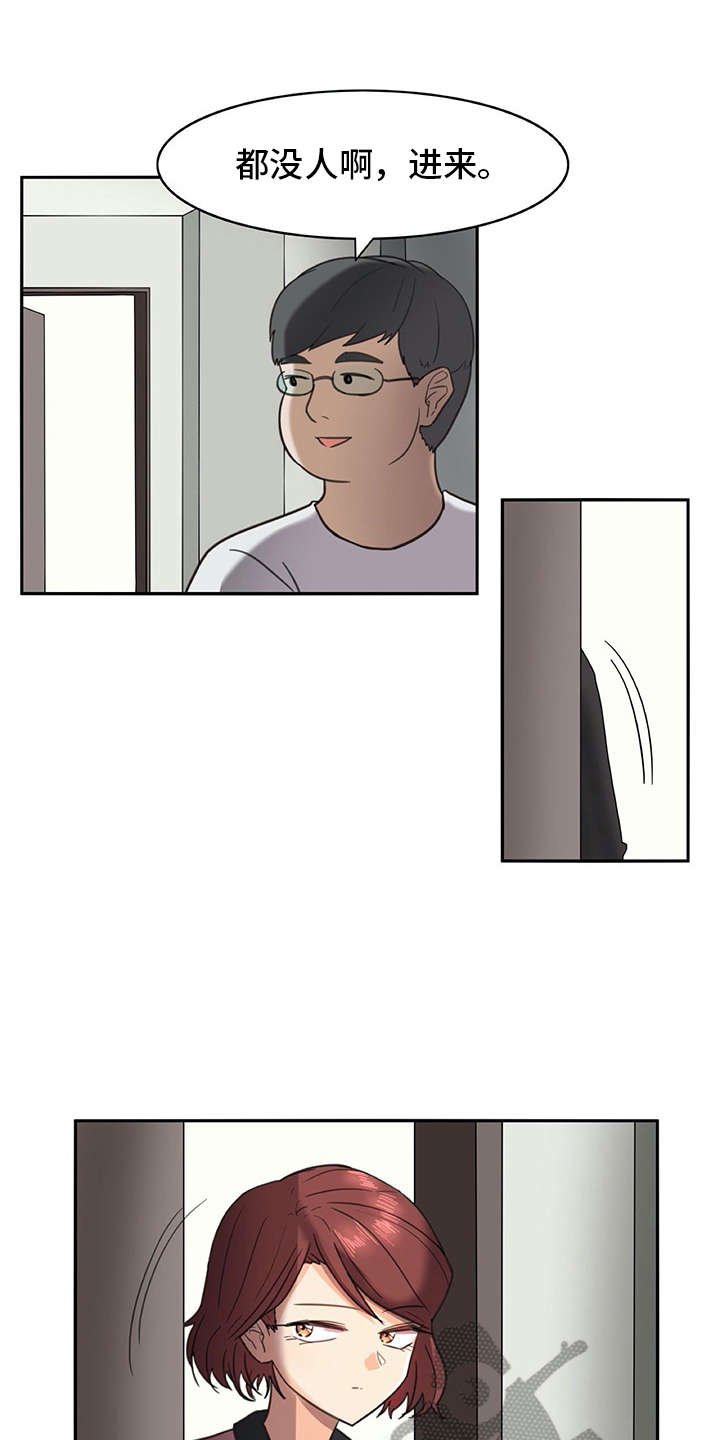 第20章：看不清