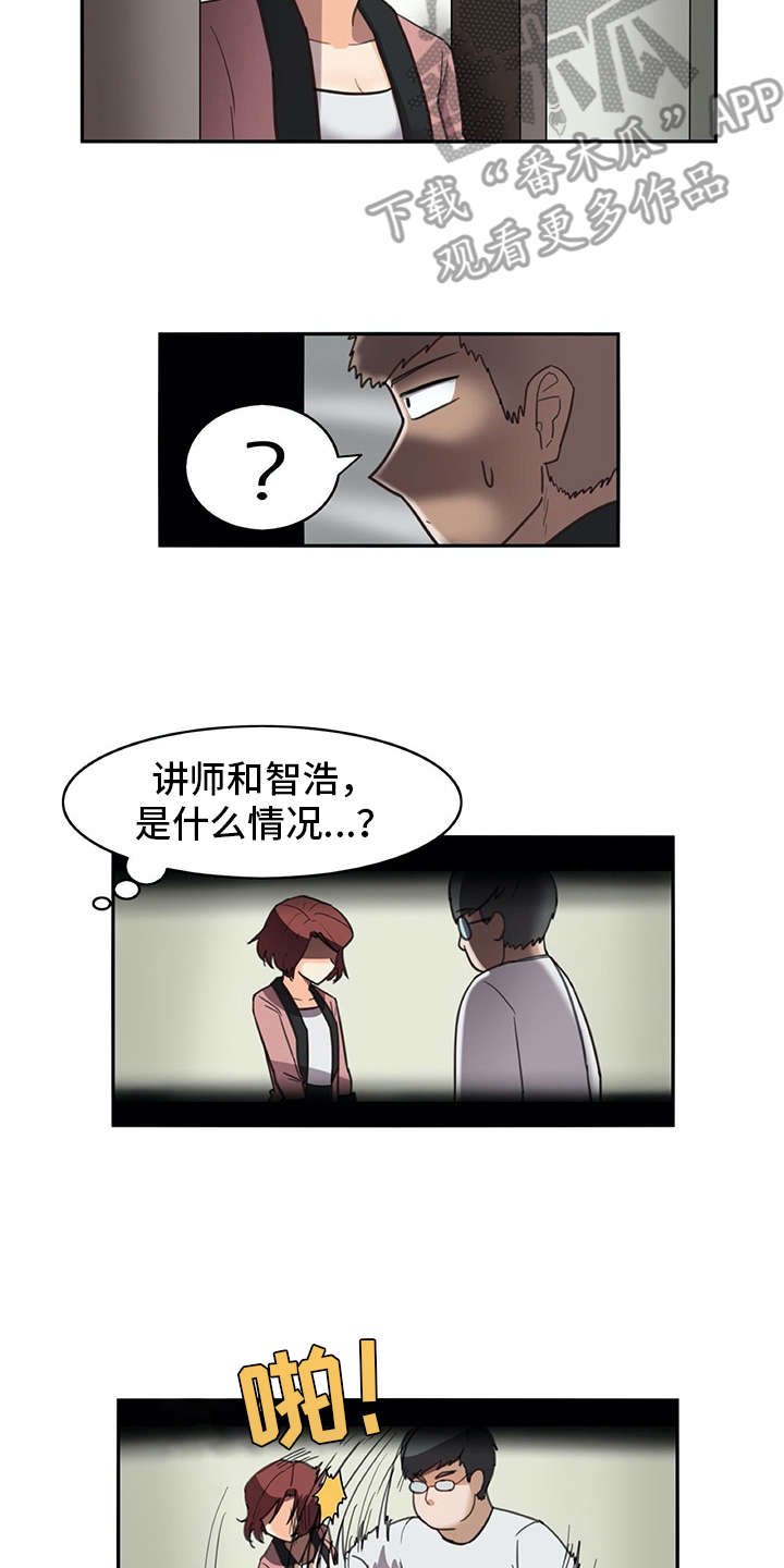 第20章：看不清