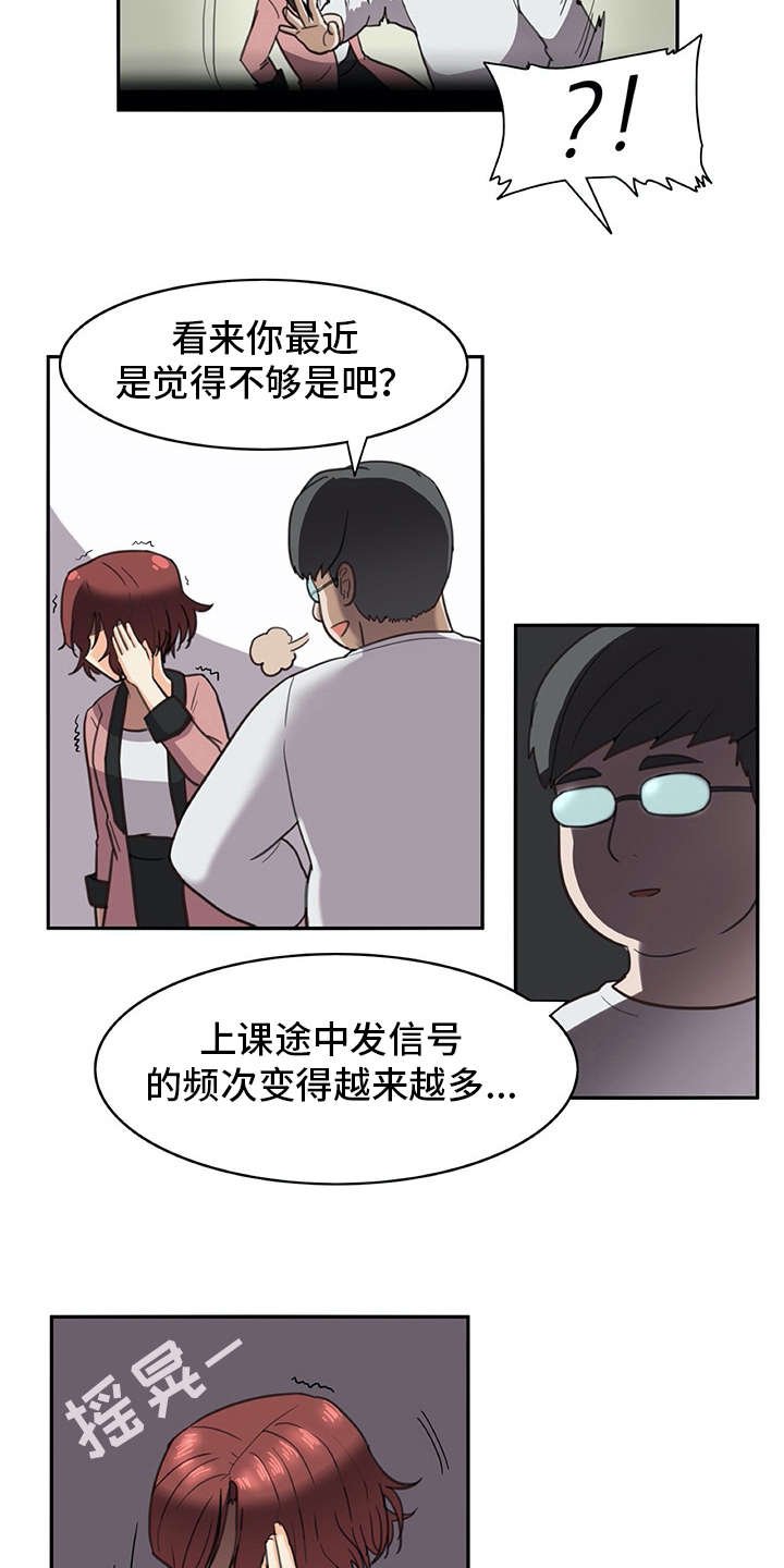 第20章：看不清