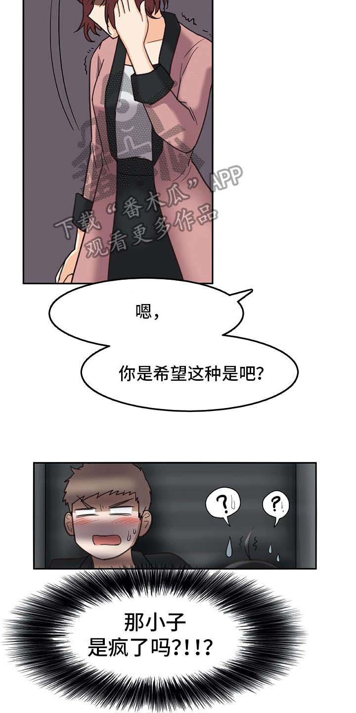 第20章：看不清