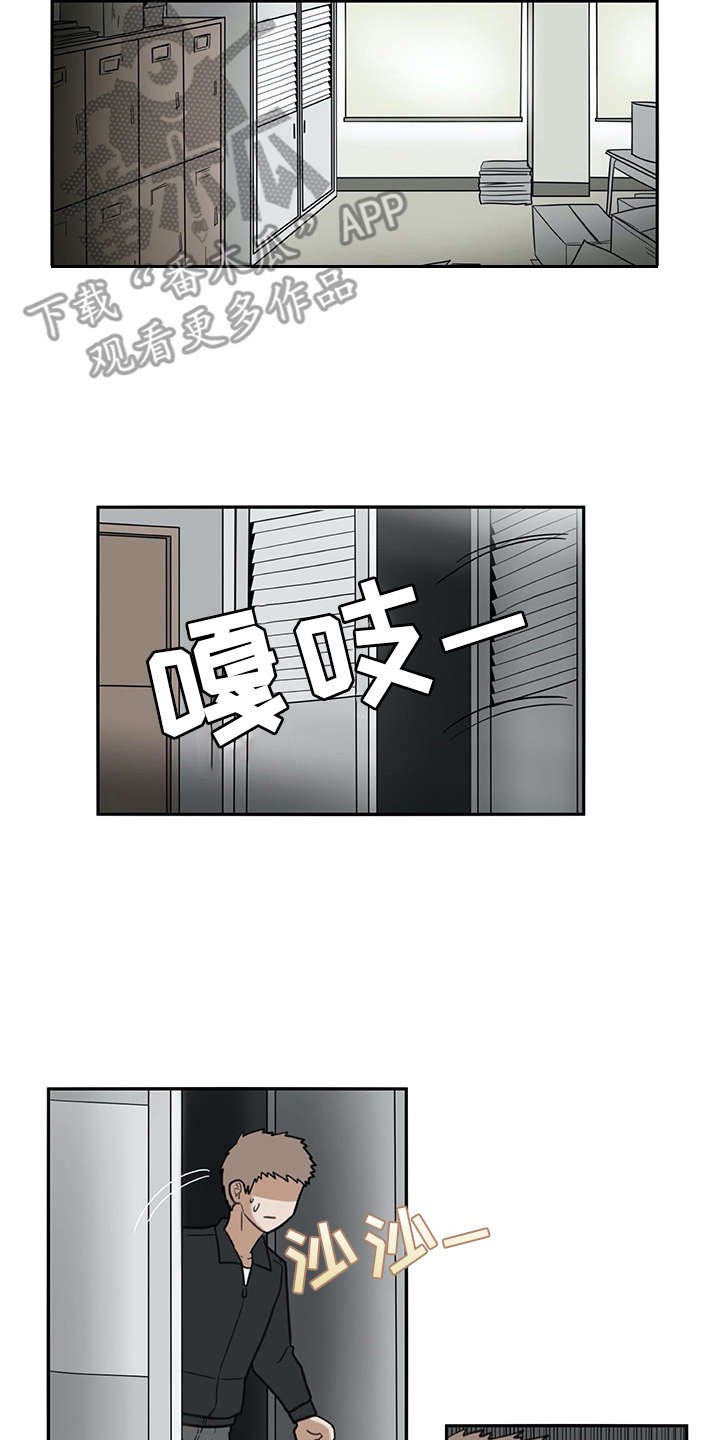 第21章：耍赖
