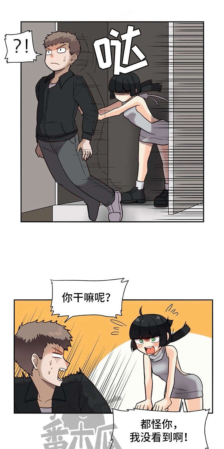 第21章：耍赖