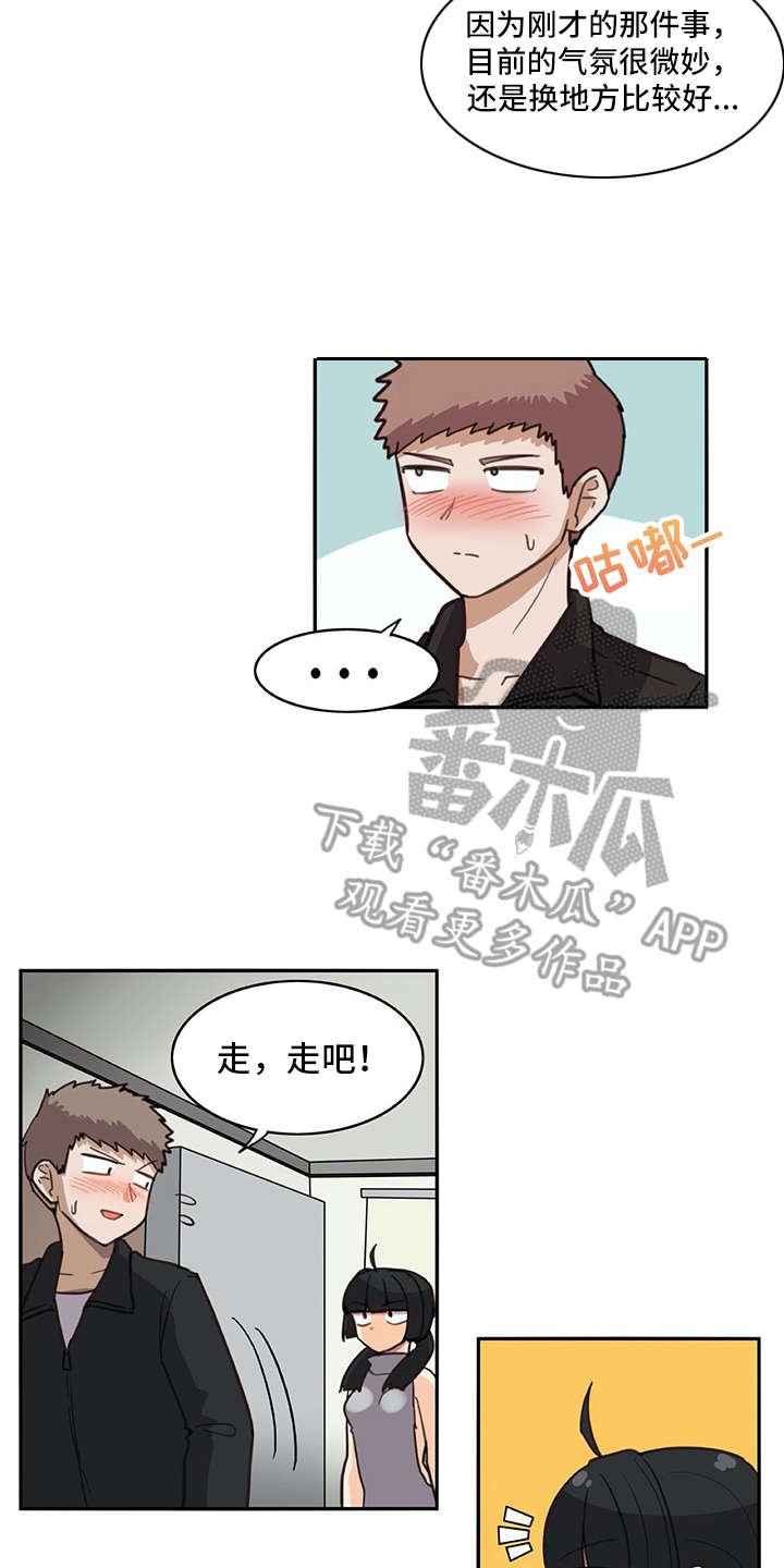 第21章：耍赖