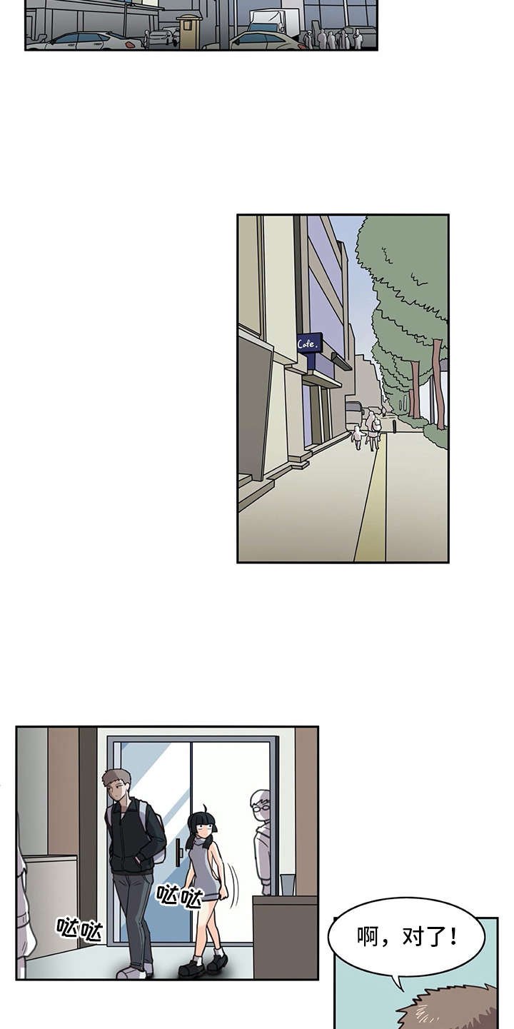 第21章：耍赖