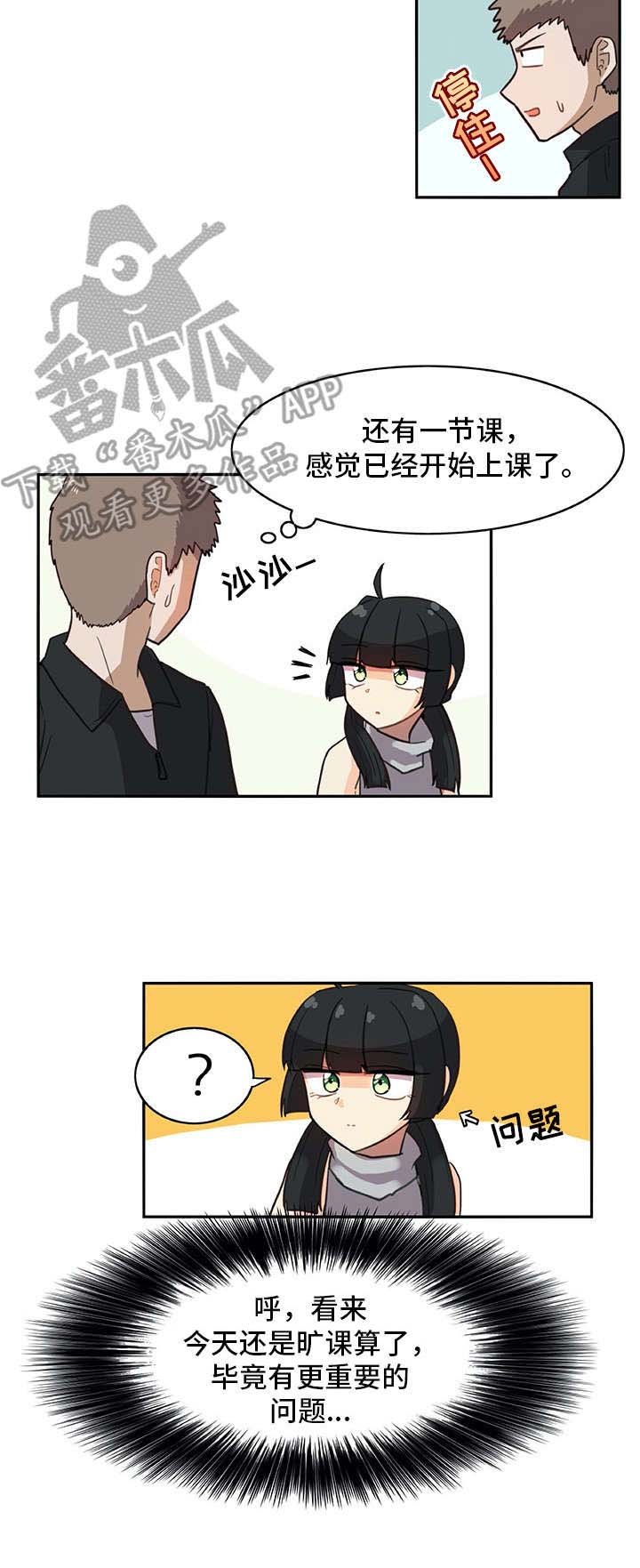 第21章：耍赖